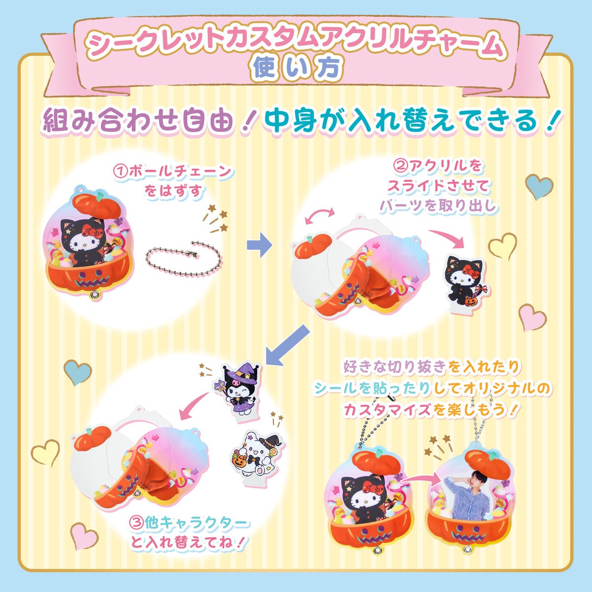 楽天市場】「フルコンプリートセット」はなまるおばけ