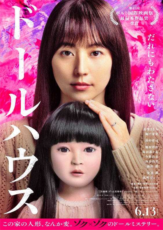 長澤まさみ　 2002 エポック EPOCH コスチューム・カード S3 長澤まさみ 2002 エポック EPOCH コスチューム・カード S3 長澤