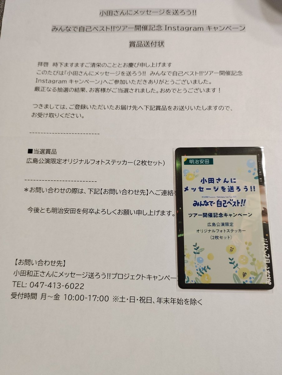 けーすけ on X: 