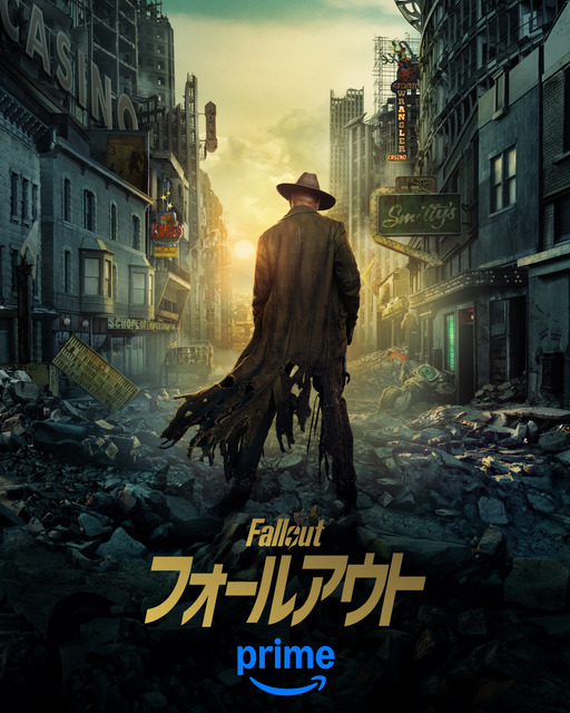 ドラマ「フォールアウト」シーズン2、舞台はニューベガスへ。本予告＆キャラボスが公開
gamespark.jp/article/2025/0…