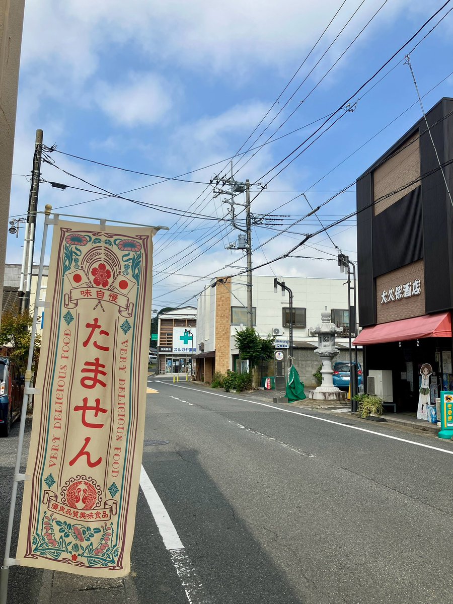 ねんかし「年宝菓子店2」 tweet media