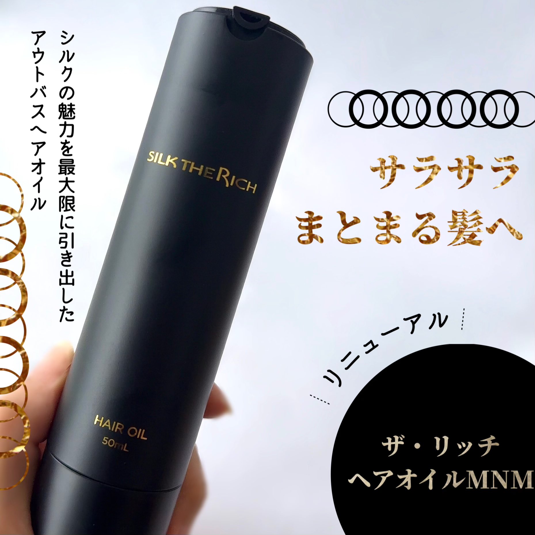 SILK THE RICH (シルクザリッチ） (@silk_therich) / X