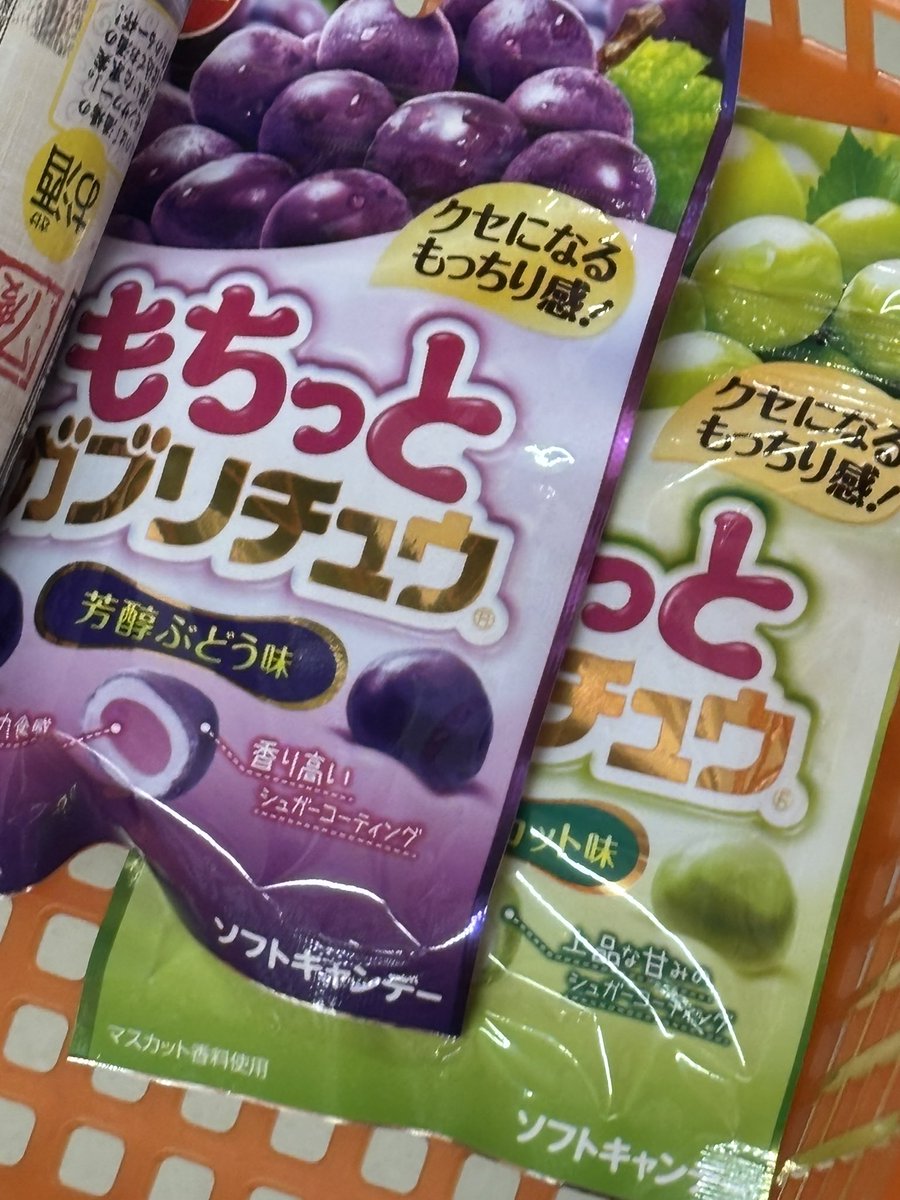 muji_moja's tweet photo. やっと見つけた https://t.co/pHYSAYy2yf