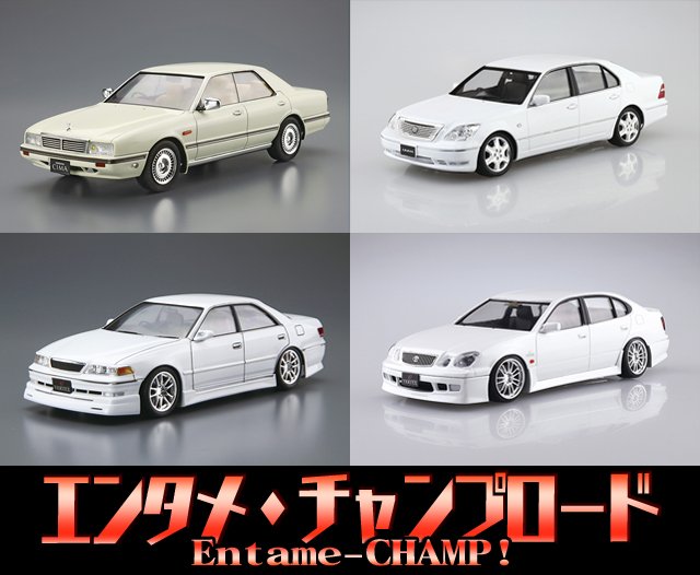 チャンプロード×単車の虎 公式アカウント (@tantora_champ