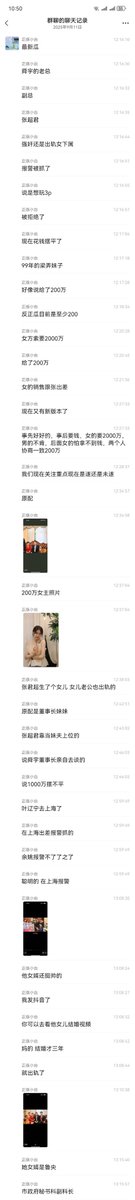Daniel Fang tweet media