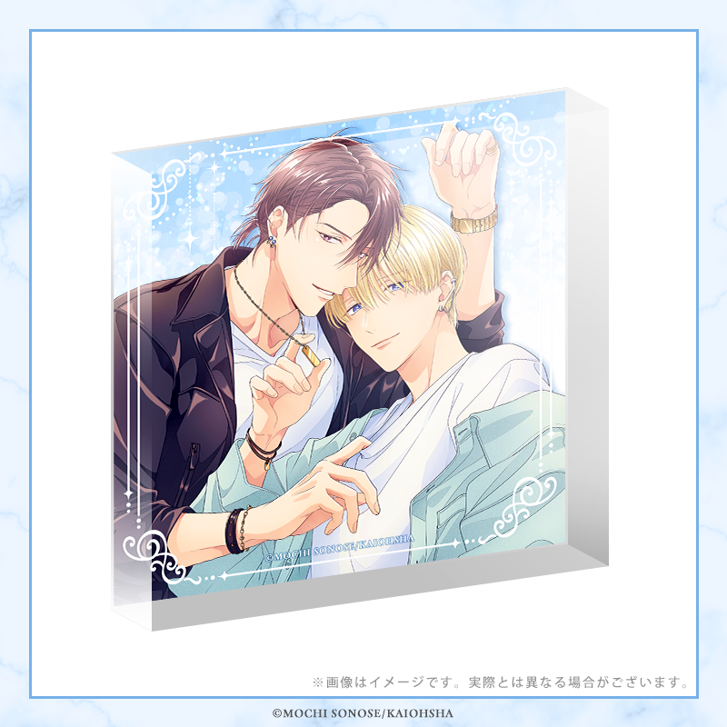 きみが死ぬまで恋をしたい カワセルくじ S賞 きみが死ぬまで恋