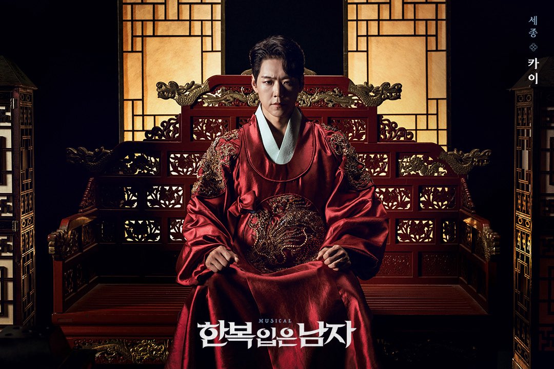 emk_musical's tweet image. 2025 뮤지컬 한복 입은 남자 
CAST PROFILE

세종 𖠁 진석 #카이 

#뮤지컬 #한복입은남자 
2025.12.2~2026.3.8
충무아트센터 대극장