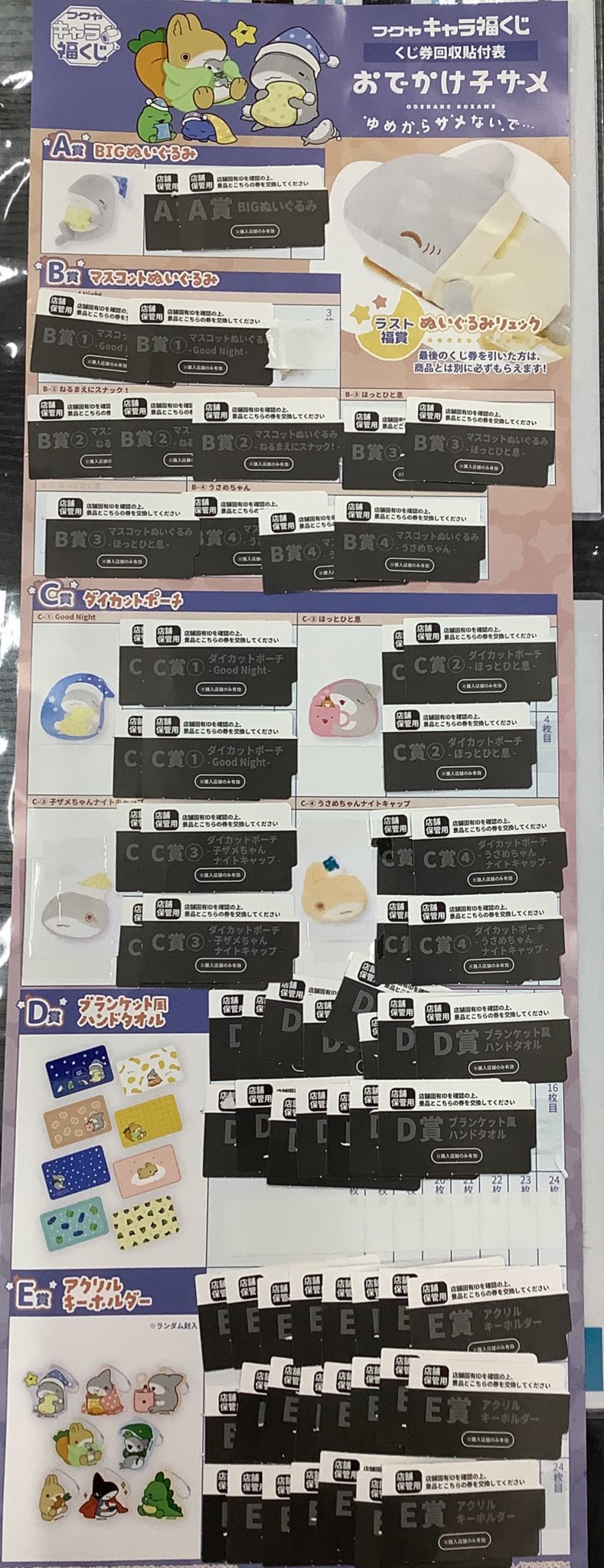 予約商品 10月発売予定 】BEYBLADE X DMMくじ ［A賞 + B賞 +