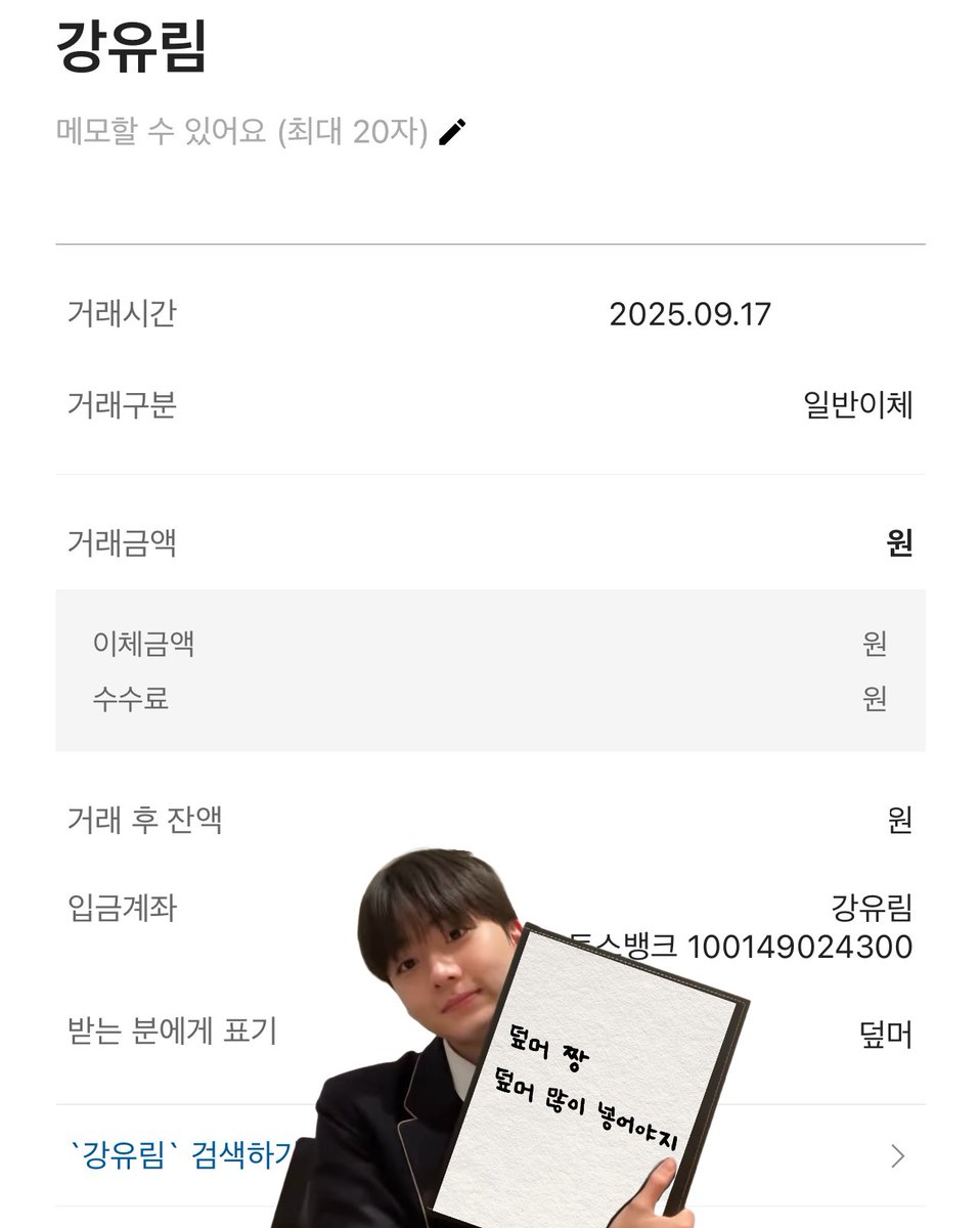 뮬💛 tweet media