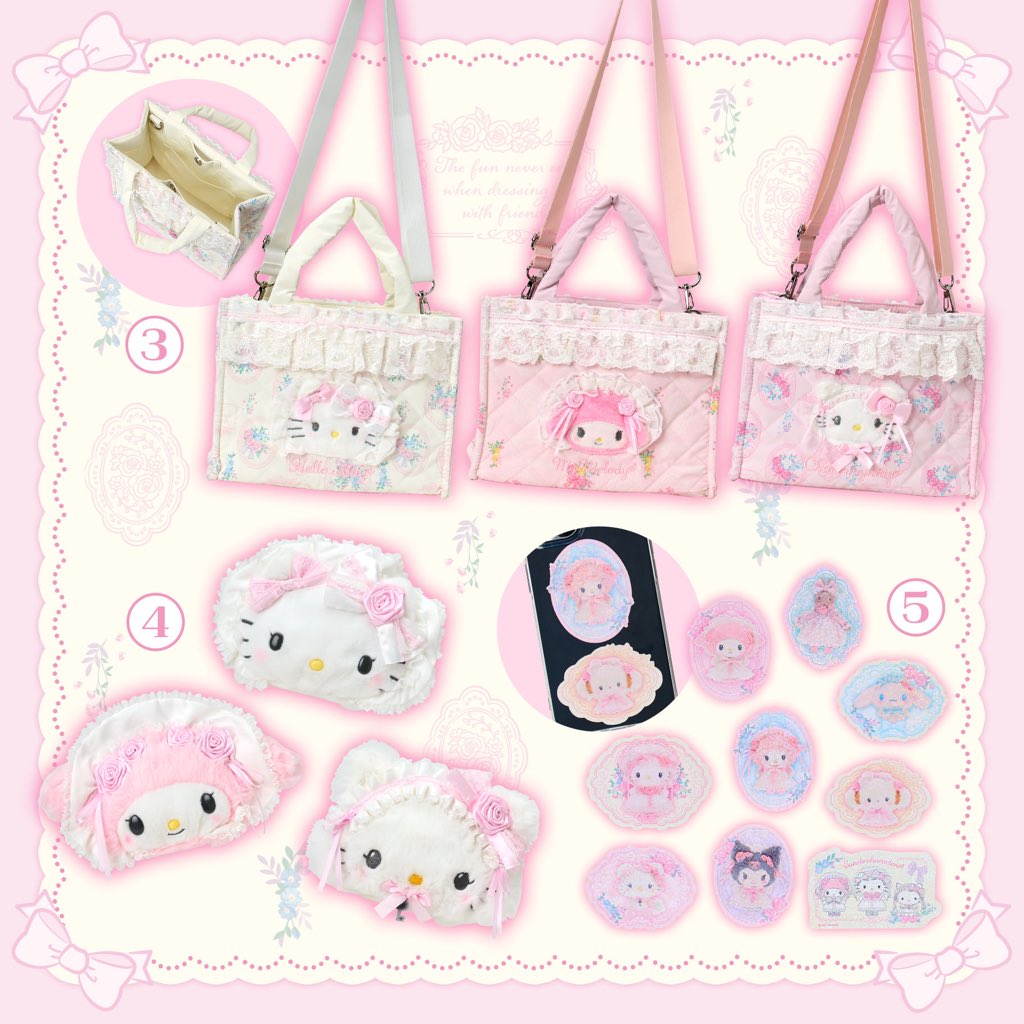 ホワイトフリルデザインシリーズ 発売日 9月25日（木) 取り扱い店舗