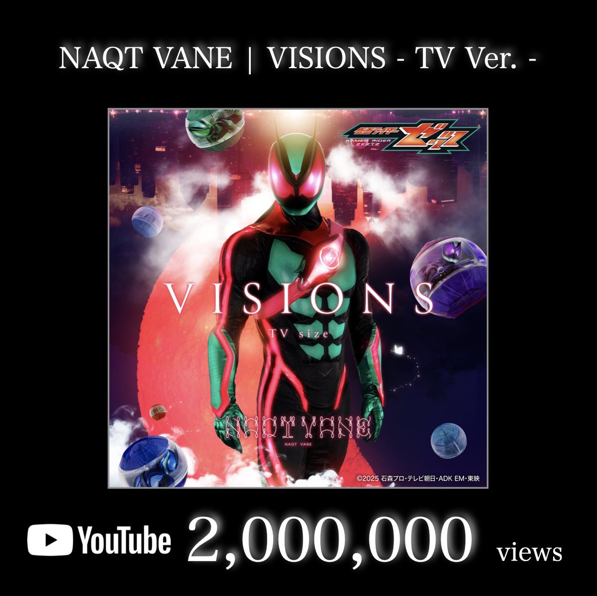 NAQT VANE|ナクトベイン (@naqtvane) on Twitter photo NAQT VANE #ナクトベイン
𝐕𝐈𝐒𝐈𝐎𝐍𝐒(TV Size)
2,000,000 views🔥🔥 Thank you!!!
『#仮面ライダーゼッツ』主題歌
🎬youtube.com/watch?v=qFa7jg…
🎧avex.lnk.to/ZEZTZ_VISIONS_…
💿avex.lnk.to/zeztz_tv_theme…
#KamenriderZEZTZ #ZEZTZ
<a href="/KR_avex/">仮面ライダー avex SOUND WEB</a> <a href="/zeztz7toei/">仮面ライダーゼッツ【東映公式】</a>
🏷️#NAQTVANE_VISIONS NAQT VANE #ナクトベイン
𝐕𝐈𝐒𝐈𝐎𝐍𝐒(TV Size)
2,000,000 views🔥🔥 Thank you!!!
『#仮面ライダーゼッツ』主題歌
🎬youtube.com/watch?v=qFa7jg…
🎧avex.lnk.to/ZEZTZ_VISIONS_…
💿avex.lnk.to/zeztz_tv_theme…
#KamenriderZEZTZ #ZEZTZ
<a href="/KR_avex/">仮面ライダー avex SOUND WEB</a> <a href="/zeztz7toei/">仮面ライダーゼッツ【東映公式】</a>
🏷️#NAQTVANE_VISIONS