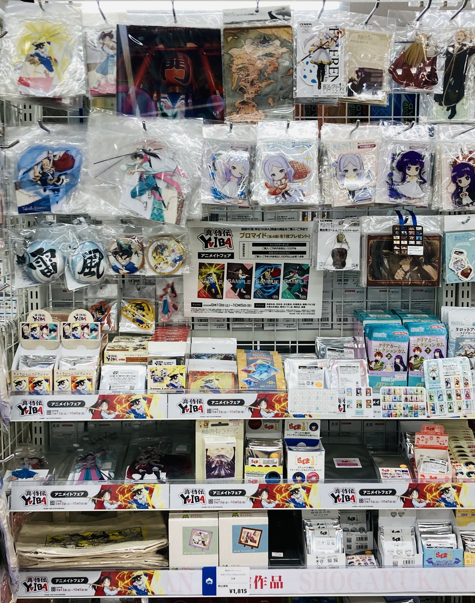 週末限定セール！早い者勝ち！ 大量♪アニメグッズ まとめ売り マルイノアニメ on X: 