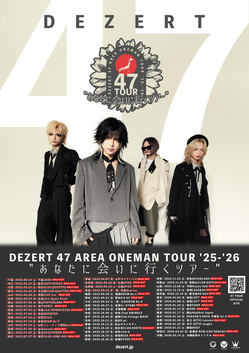 DEZERT (@DEZERT_OFFICIAL) / X