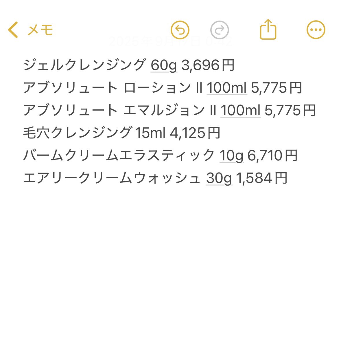 n.♡様 リクエスト ５点 まとめ商品 ZARD研究所BBS > アルバム