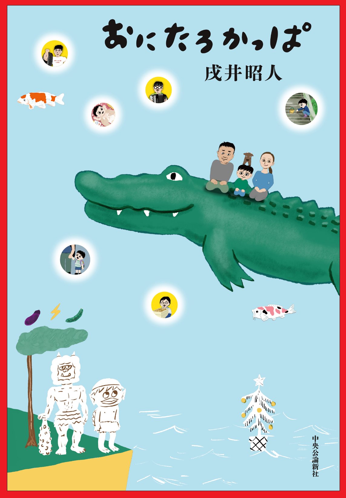 Tada Reiko (@Tadarrrrr) / X