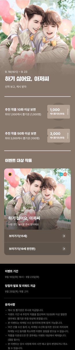 ํฐํ๋ฌ์ค ๋ถ์ค tweet media