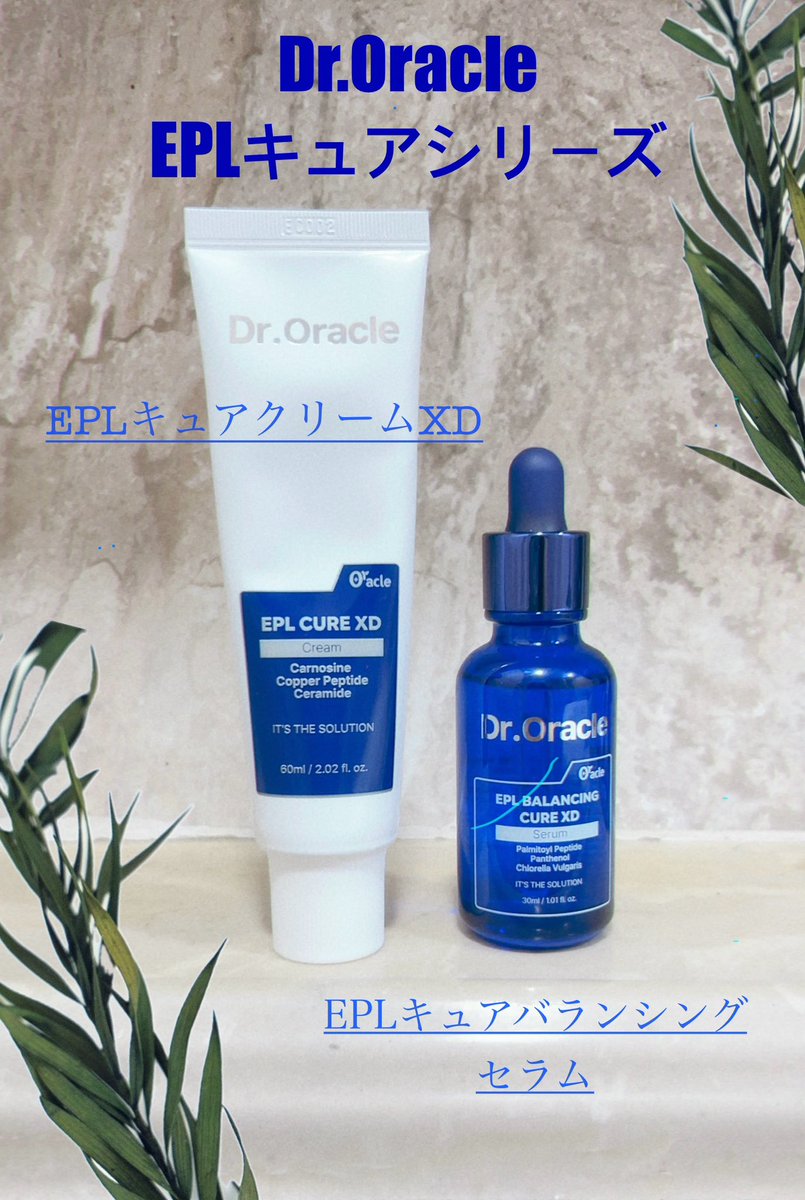 Dr.Olacle ドクターオラクル キュアクリームXD　レチノール　おまけ Dr.Olacle ドクターオラクル キュアクリームXD レチノール