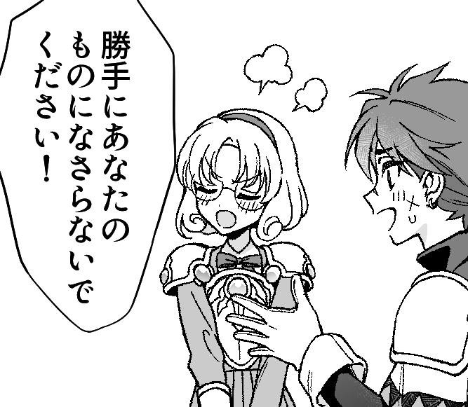 (無配ペーパーに)SS版の沸点低い風ちゃんも追加しました(こちらのペーパーは後日当アカウントでも公開予定です！)