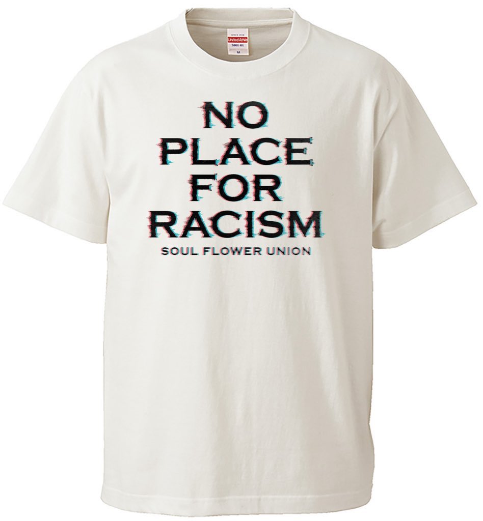 新作Tシャツ・受注販売中】 ソウル・フラワー・ユニオン 『No Place