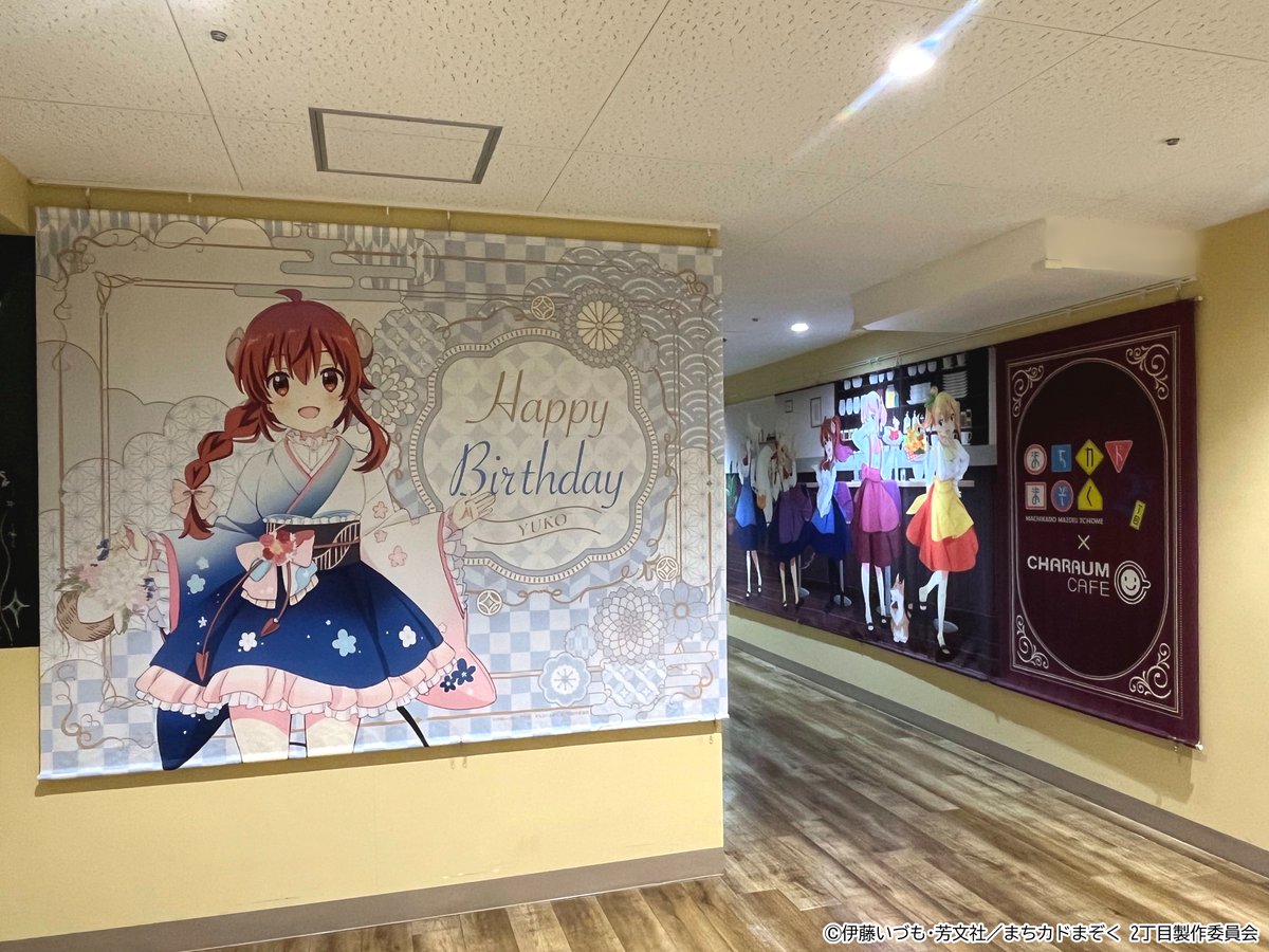 かいふくのくすりポーチのサンプル展示されてるー！！！！