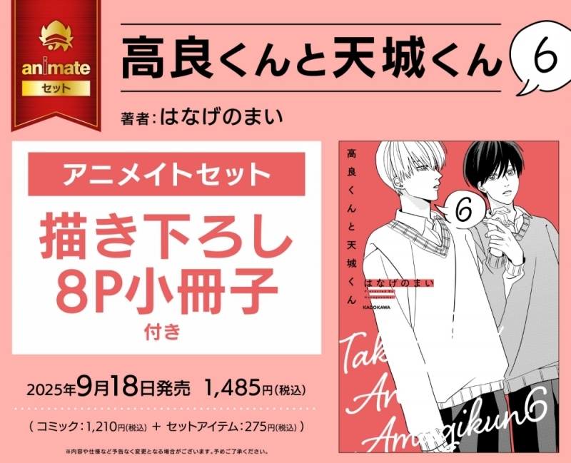 絵本等 ‥合計26冊➕おまけ1冊 まんだらけZENBU 118号 【鳥山明 宮崎駿等】 - メルカリ