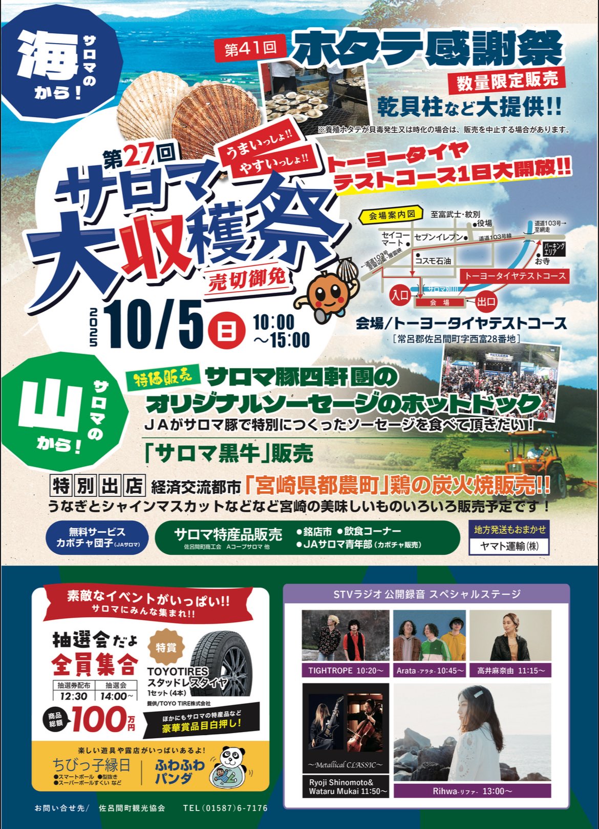 昔のGMMノート　サイン沢山　taynew kristsingto等 japanese-coins-tokyo-national-