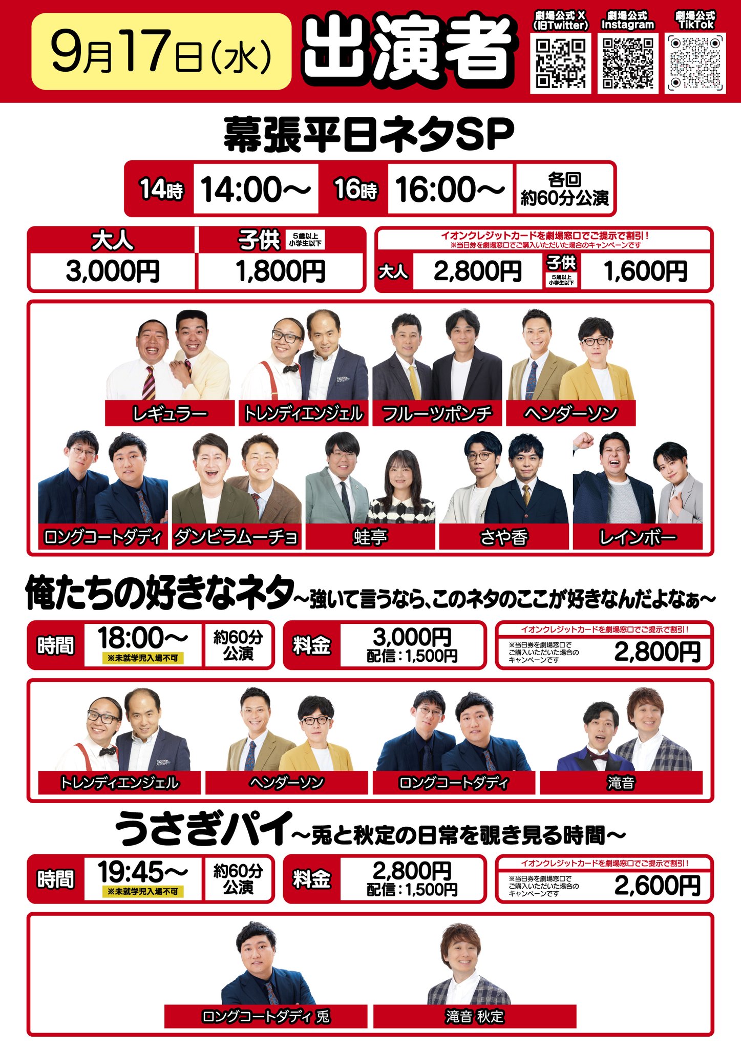 演芸名選 レコードセット thumbnail9922685c7d139ce87b2e6