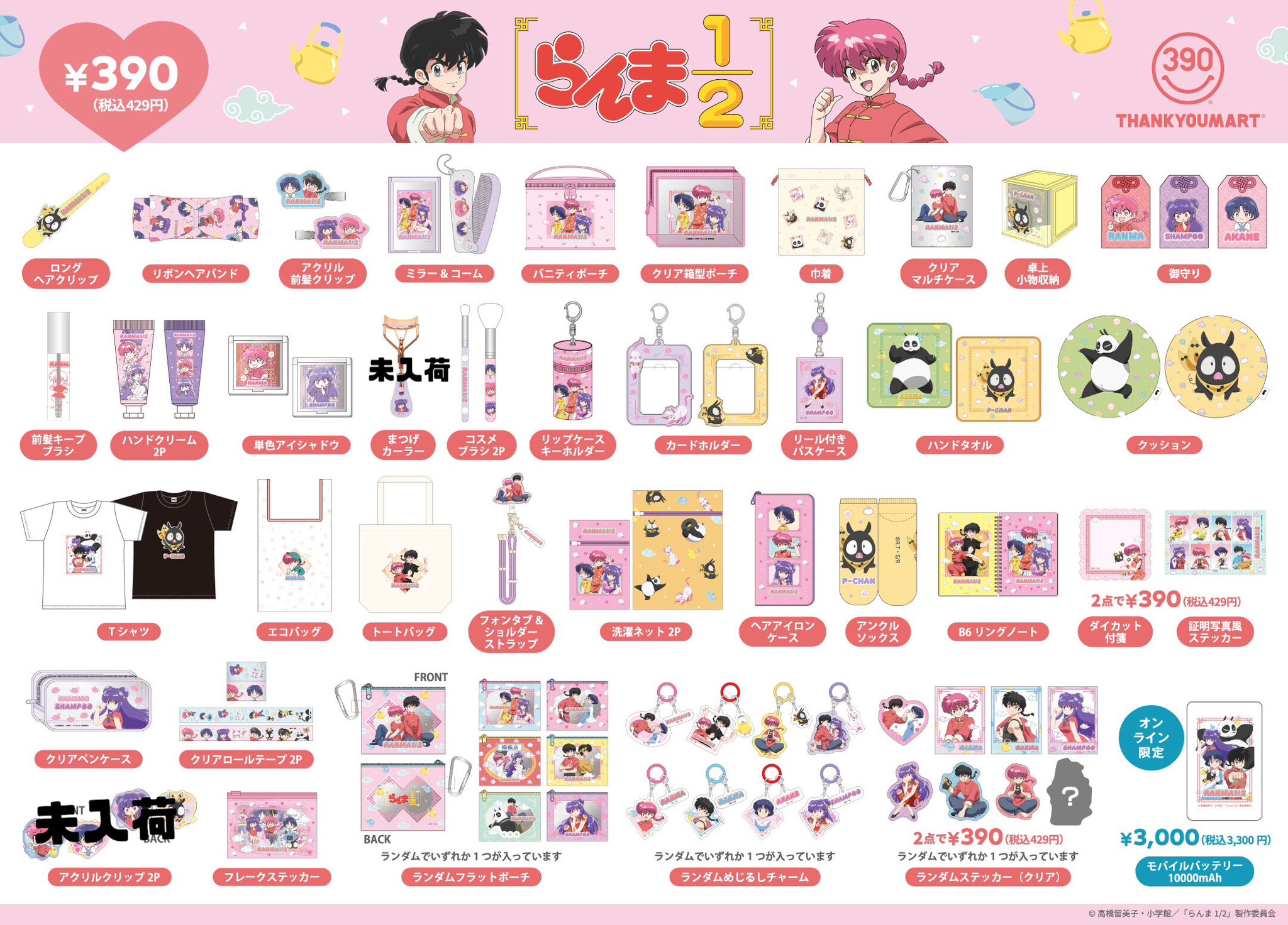 ソレイユ　アクセサリーオーダー受付中♡ ソレイユ アクセサリーオーダー受付中♡ ソレイユ アクセサリー