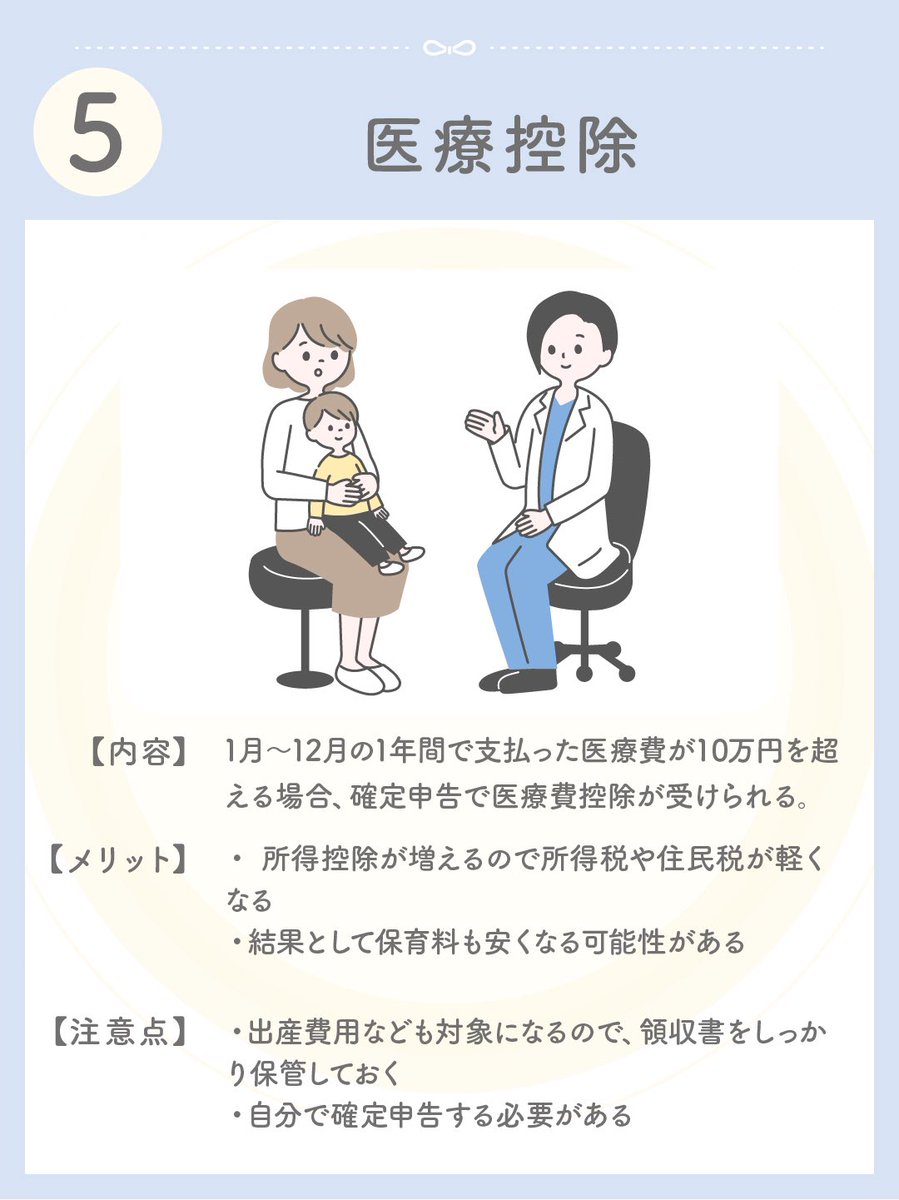 mamacharm_'s tweet photo. 🔽家計も時間も賢く働く方向あるよ
https://t.co/0mVactWMvR https://t.co/cb2My9H23d