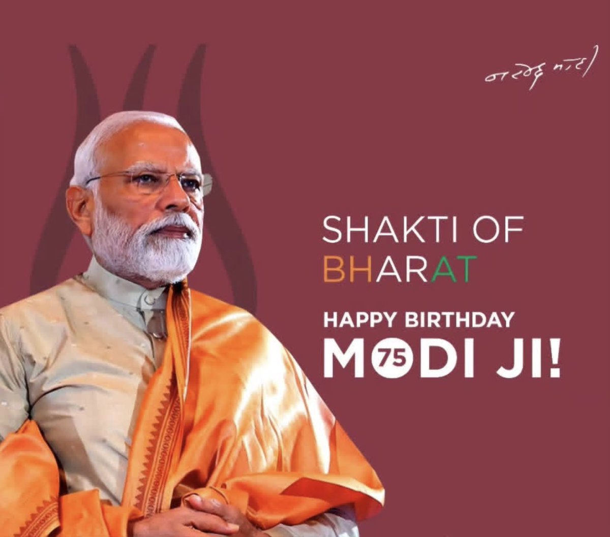 yashpatil_1's tweet photo. Happy Birthday Modi ji
#HappBirthdayModiji #HappBdayPMModi https://t.co/JXRAvR3sab