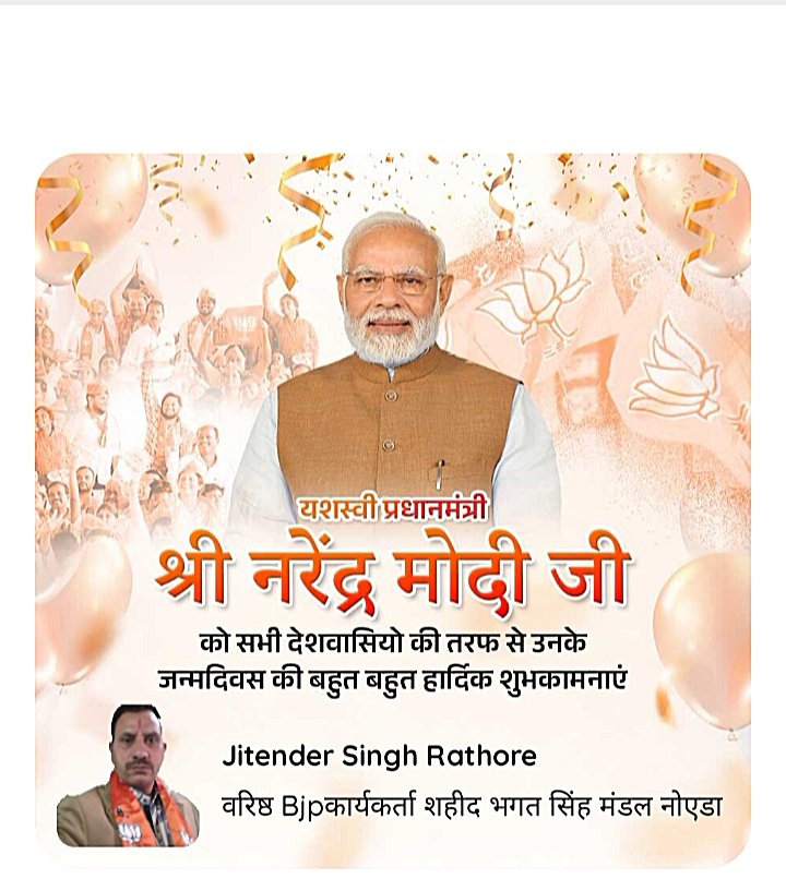 rajputrss1's tweet image. बहुत बहुत बधाई एवं शुभकामनाएं जी