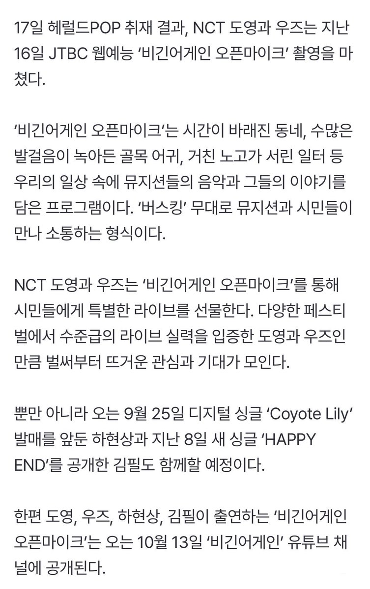 이즈 tweet media