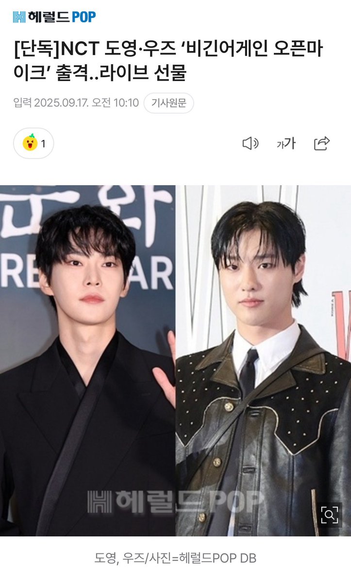 이즈 tweet media