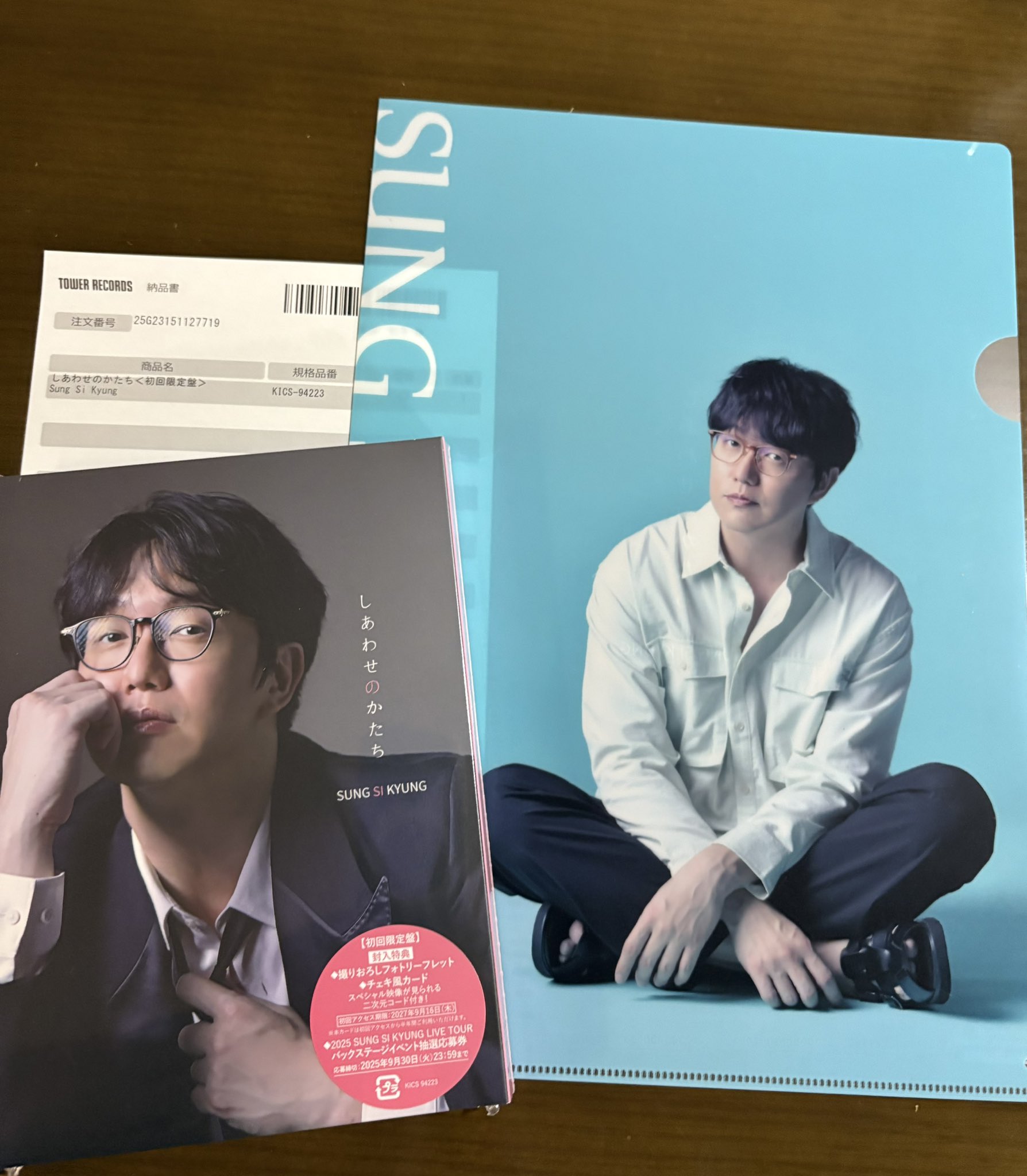 SUNG SI KYUNG しあわせのかたち 初回盤+通常盤セット しあわせの