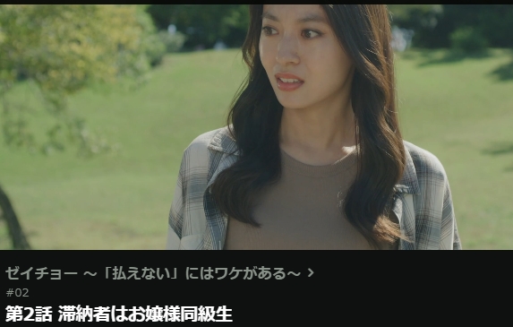 fukkey6's tweet image. ドラマ　ゼイチョーより→「年金暮らしや生活保護の人の為に税金を納めたくないから払わない！」・・・まず考え方が間違ってます。使ってる水道や道路の整備に安全。　公共のインフラを支えてるのは税金です。　払いたくないなら無人島にいって誰にも頼らず生きてくいくのと同義。