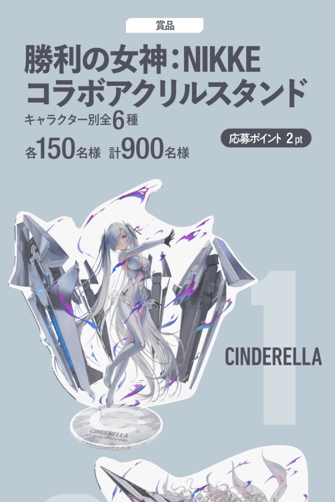 しろ@NIKKE指揮官 on X: 