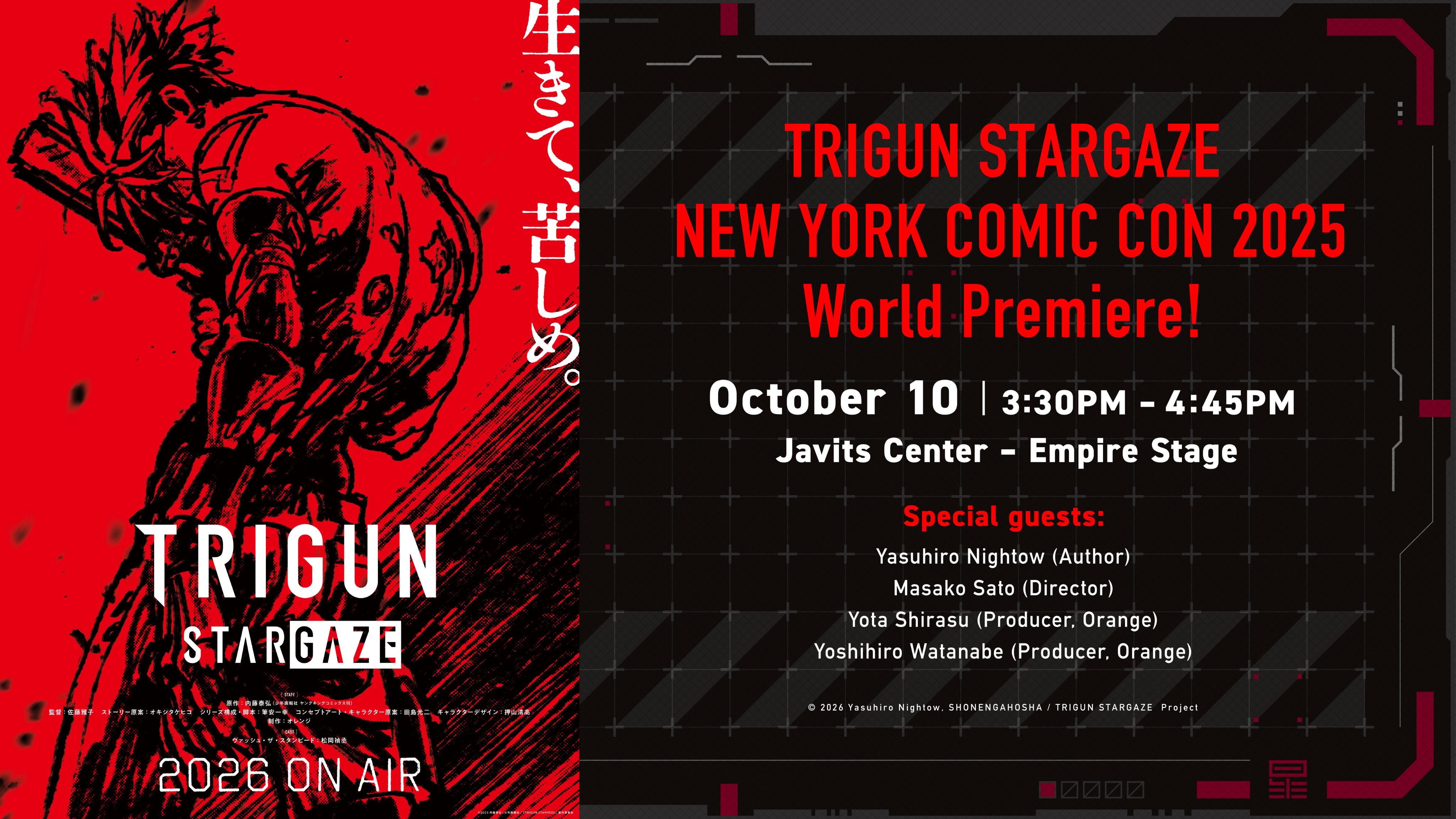 TRIGUN STARGAZE』アニメ公式／トライガン・スターゲイズ