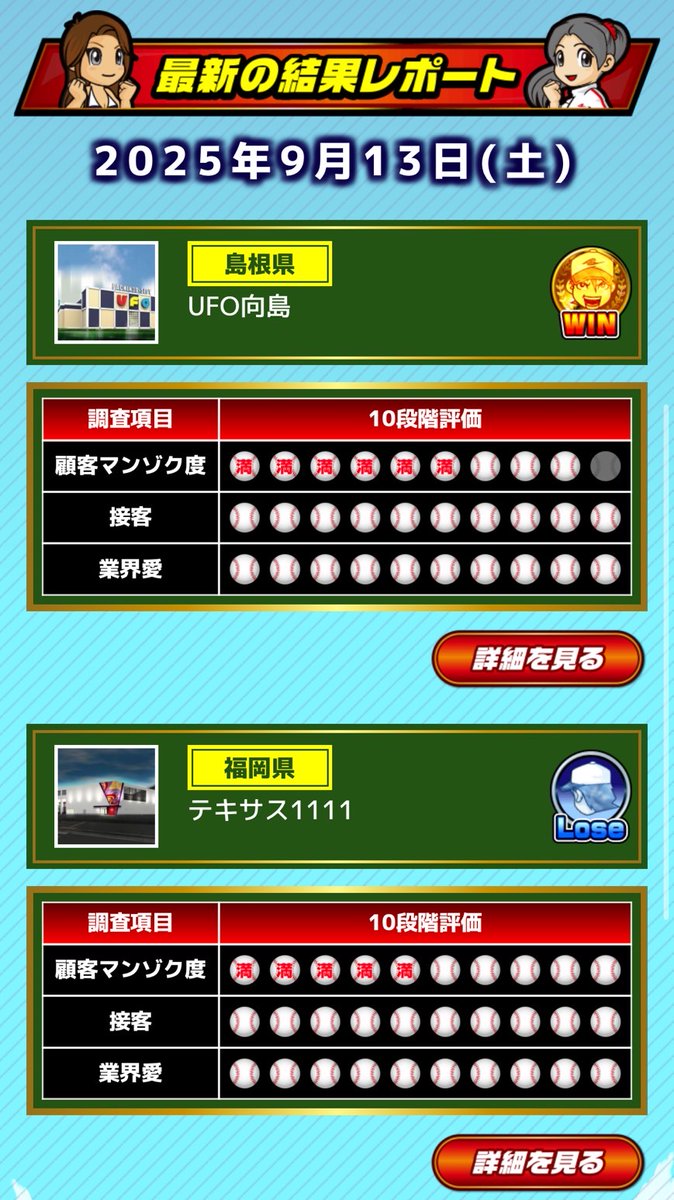 小川様確認 000000000051-01-l.jpg?t=