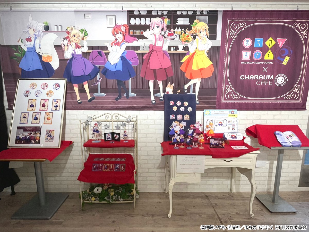 かいふくのくすりポーチのサンプル展示されてるー！！！！