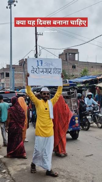 Khalid_pasha_'s tweet photo. #राष्ट्रीय_बेरोजगार_दिवस & #जुमला_दिवस की सभी भारतीय बेरोजगार युवा को हार्दिक शुभकामनाएं!!
#17_september
#Trump
#BINI
#फेकू
#जुमला_दिवस
#kiskanmak https://t.co/mvrgcx5utx