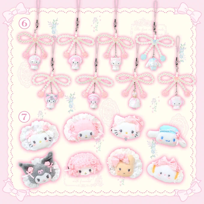 サンリオ　 ホワイトフリルデザインシリーズ シークレットストラップ　コンプセット サンリオ推し活部🌈 on X: 