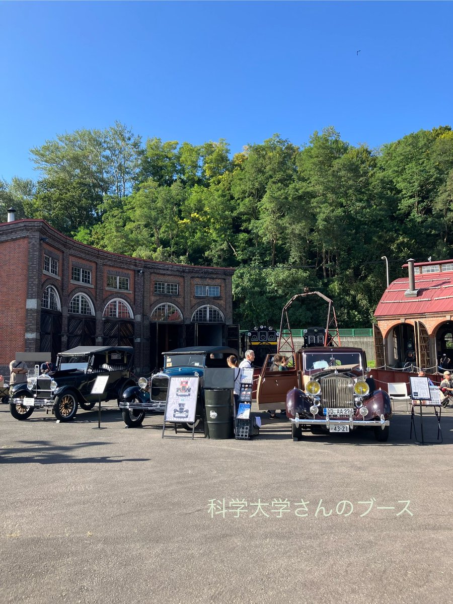 indoormom_com's tweet photo. こないだの連休に、小樽の鉄道博物館で開催された「クラシックカー博覧会」を見てきました！憧れるよね〜

帰りにお決まりのじゃんけんさんにて、初めましてのモカソフト食べました！
パピコを10倍美味しくした感じ…パピコ好きさんぜひ🍦 https://t.co/wLjYSmIY8k