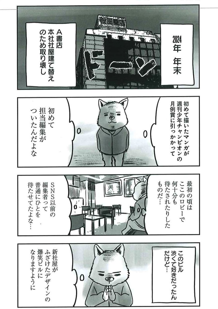 チャンピオンに持ち込んだことのあるみなさんへ! 