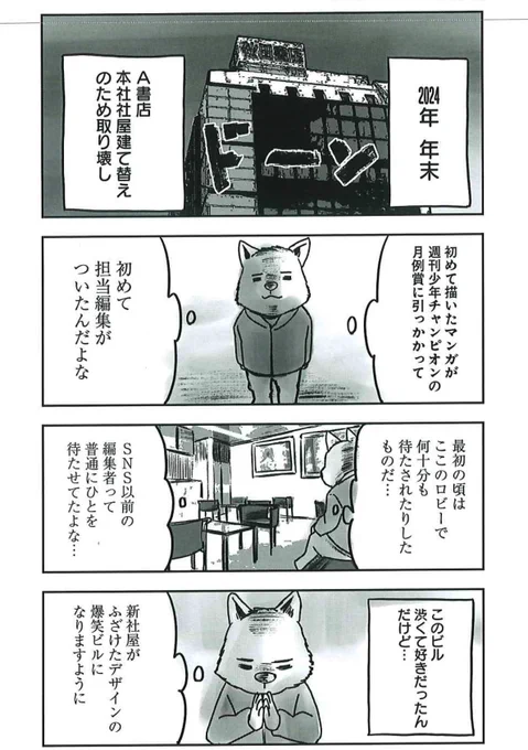 チャンピオンに持ち込んだことのあるみなさんへ! 