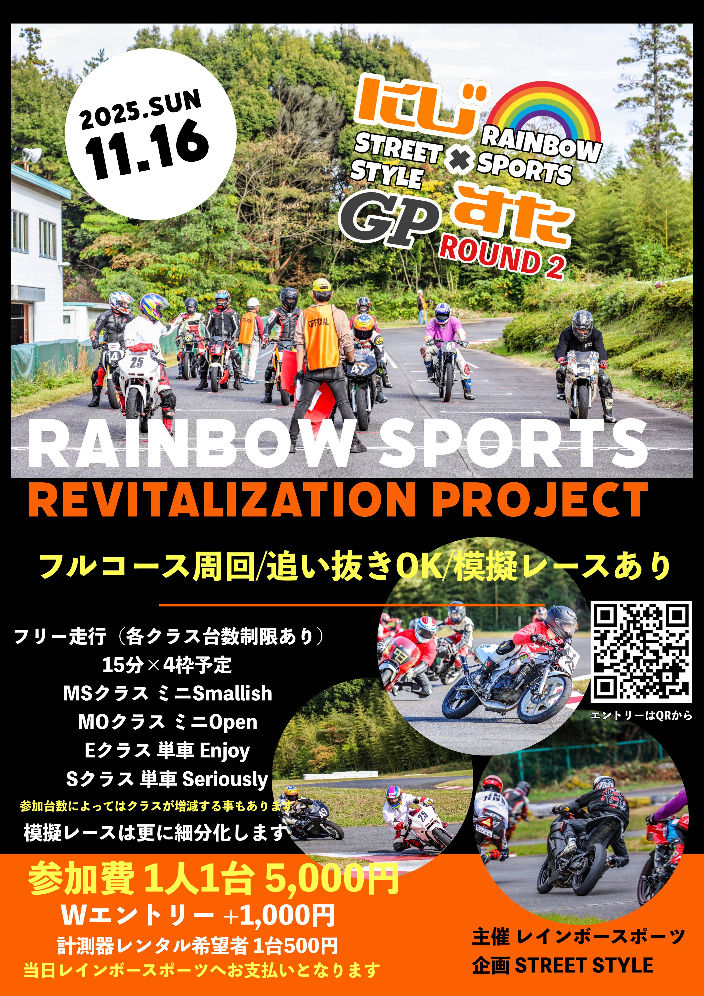 ダートスポーツ2017　2月～11月３月抜き ダートスポーツ2017 2月～11月3月抜き トリックスター / Ninja