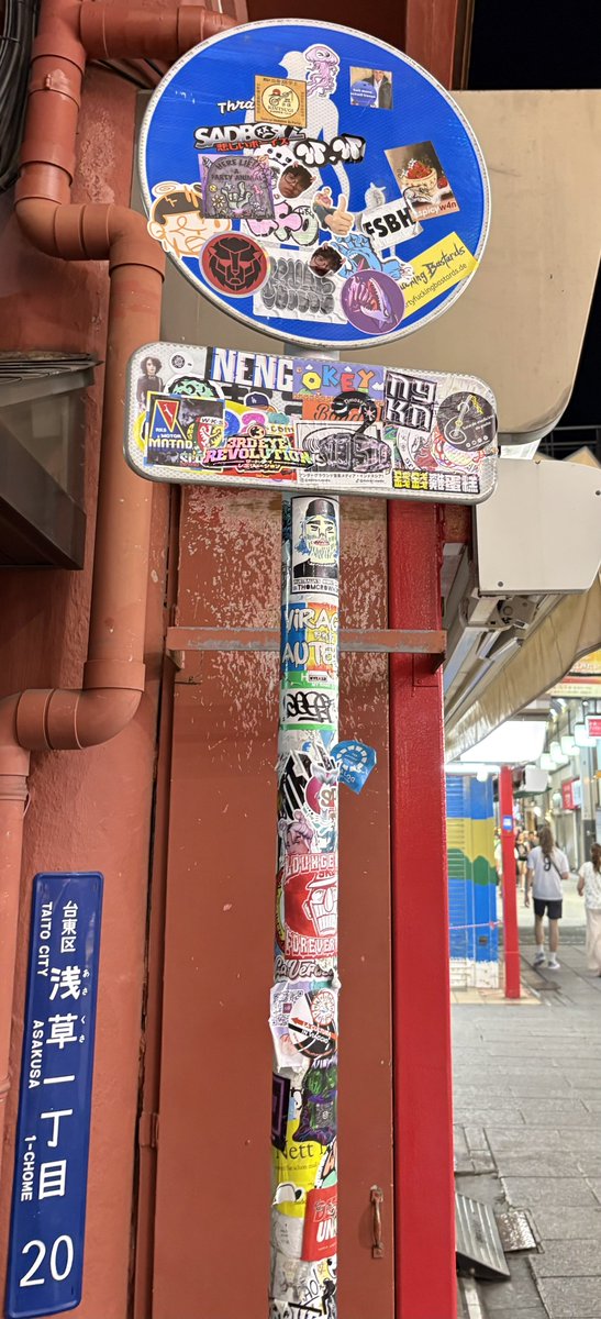 こういうやつずっと実物を見てみたかったから思わずパシャリ