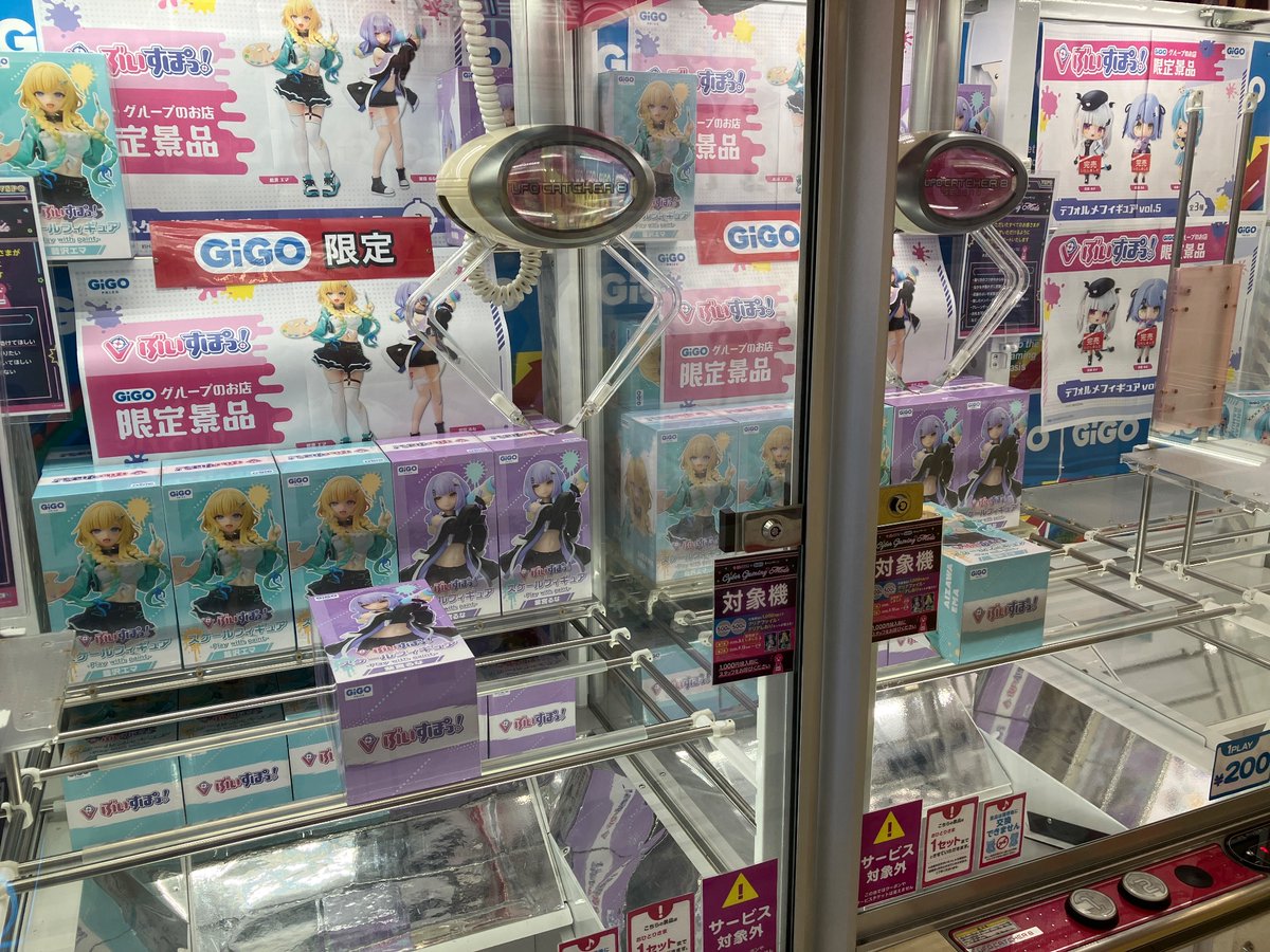 GIGOドン・キホーテ GIGOドン・キホーテページ 店舗詳細｜GENDAGiGO