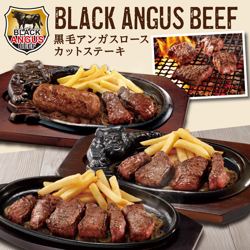 Broncobilly_o's tweet image. ＼9月19日（金）より／
#黒毛アンガスロースカットステーキ 登場！

肉の旨みと脂の甘が楽しめる黒毛アンガスビーフの“ロース”を食べやすいカットステーキにしました。
bronco.co.jp/news/2025/09/1…

#ブロンコビリー #ブラックアンガス