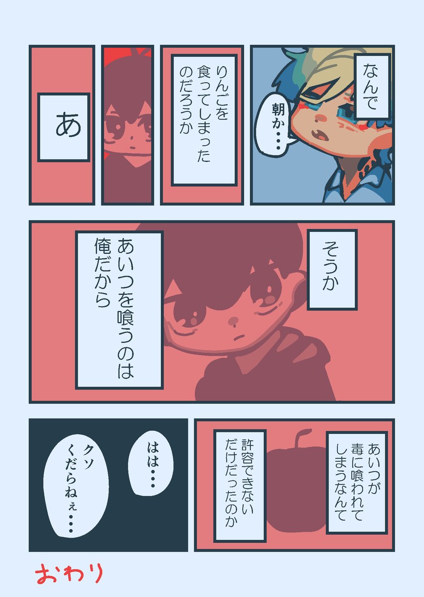 禁断の果実様 イチジクとリンゴ 「禁断の果実」という問い | Forbes JAPAN