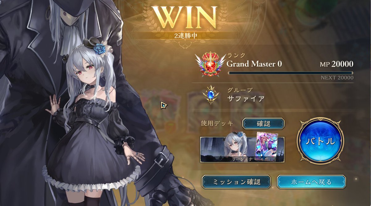 mochio4696's tweet photo. グラマスいけたああ！サファイアでゴール https://t.co/6kF54O1oYP